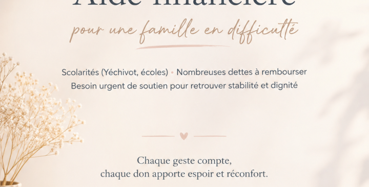 Aide famille